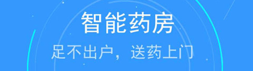 蓝卡网app常见问题