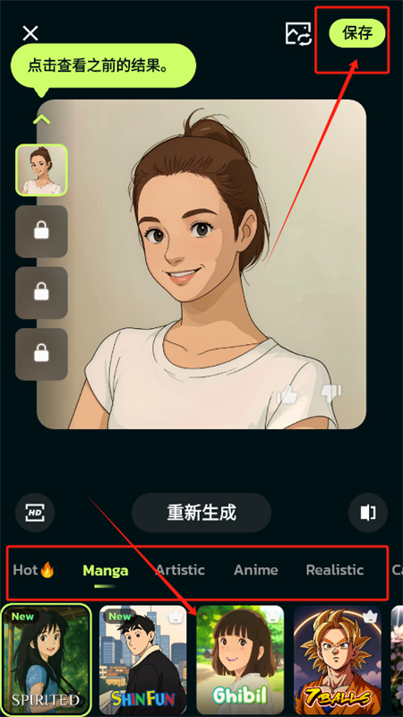 AI Morph照片编辑app官方手机版