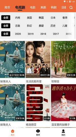 尼克影视免费高清版2023