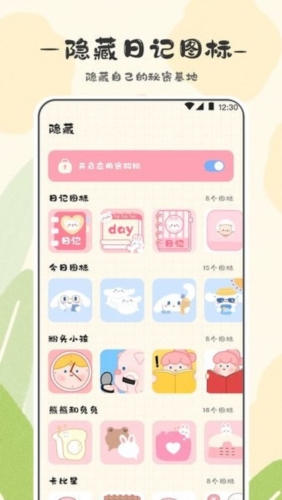 浮生备忘录