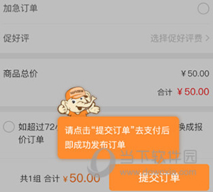 奇兵到家下单找师傅教程