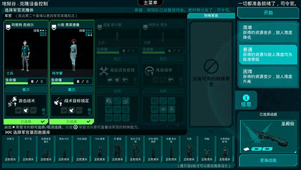 哀恸之日(Crying Suns)