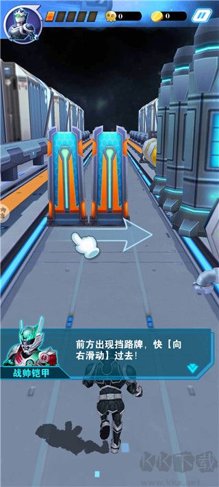 铠甲勇士王者归来无限金币版