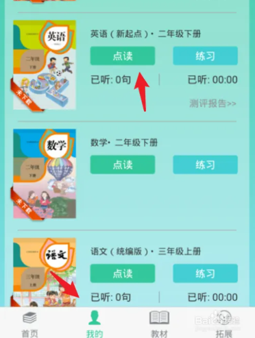 使用方法2