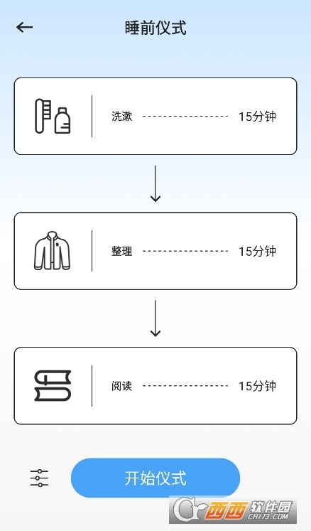 天吶FM助手app下載 V1.2最新版截圖1