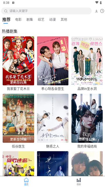NETFLY2024最新版