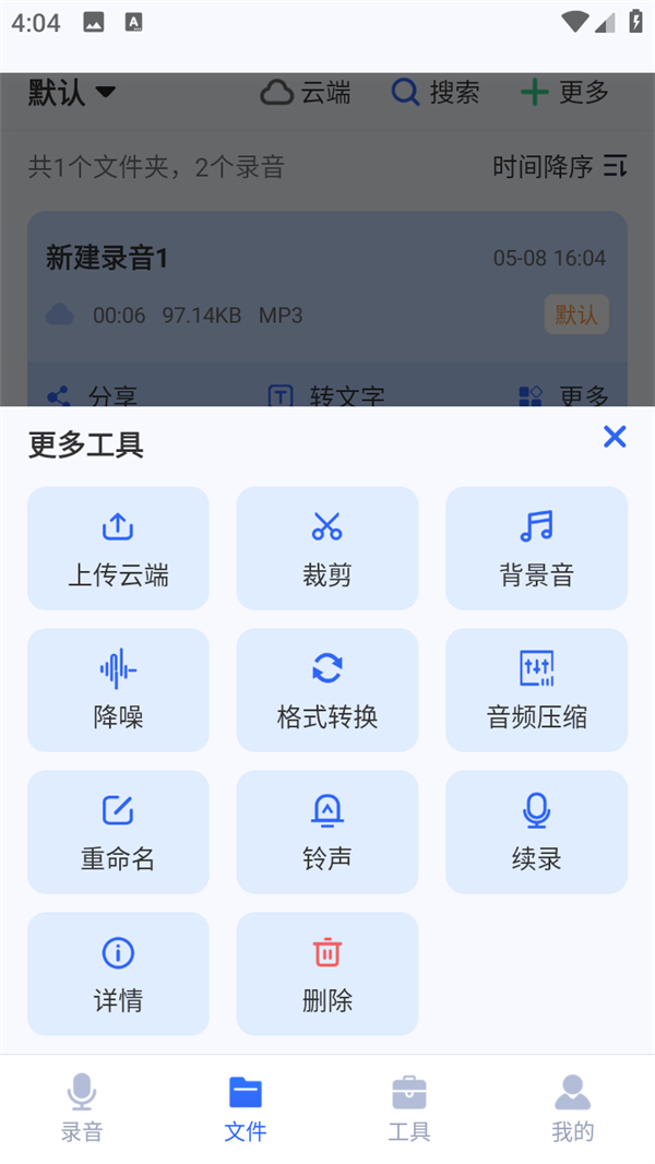 使用方法截图4