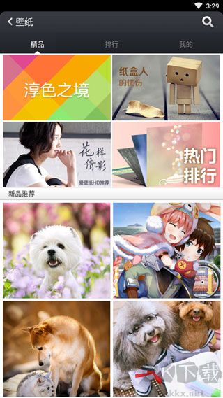 Сappٷv3.8.0