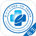 厦大一附院app官方版 v3.11.80