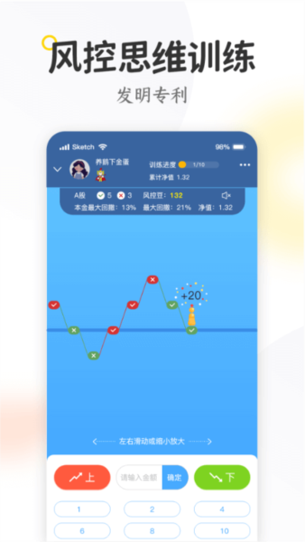 米芽安卓版3