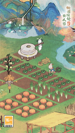 桃源深处有人家无限铜钱截图