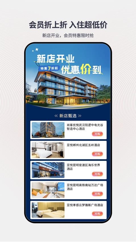 心里美app最新版