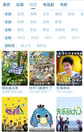 落攻阁影视1