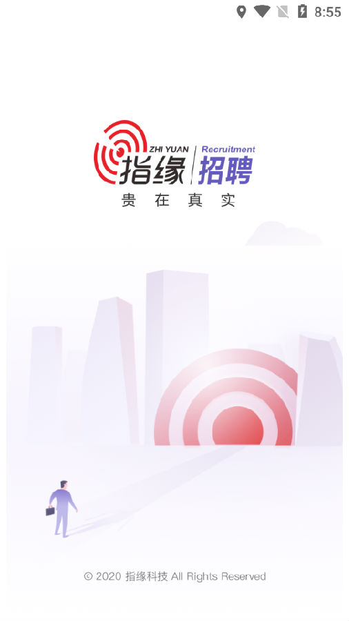 指缘招聘 1