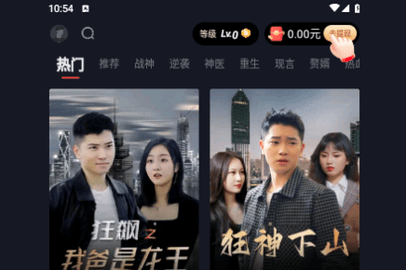六翼影视短剧2023最新版