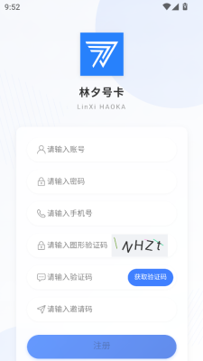 林夕号卡平台软件安卓版 v1.0.0 手机版app