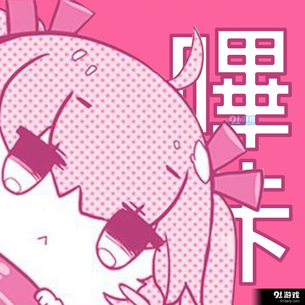 picacg哔咔漫画苹果版v2.3.5