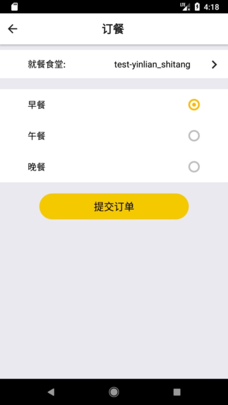 铁路人1
