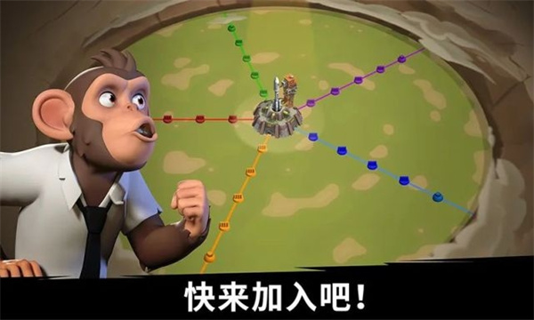 猿族时代