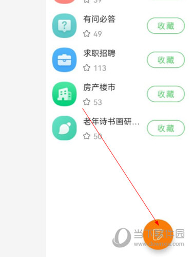 资阳大众网APP下载