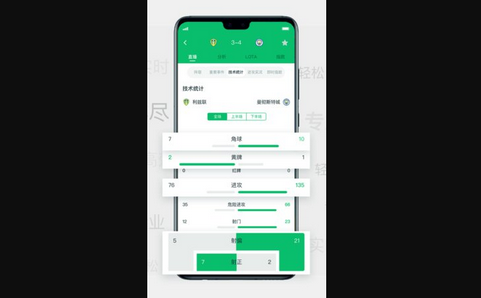 LOTA体育免费版
