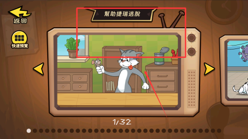 《抖个大包袱》截图3
