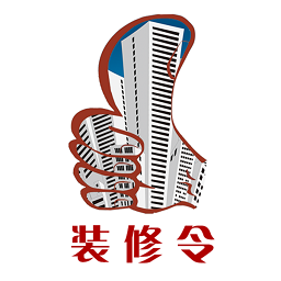 装修令软件 V1.1.6下载
