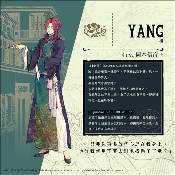 虔诚之花的晚钟手机版