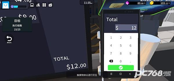 超市经理模拟器中文版
