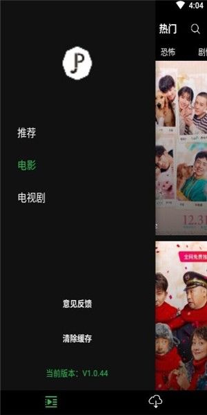 壁咚影院截图1