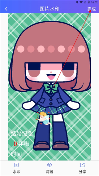 如何添加水印配图5