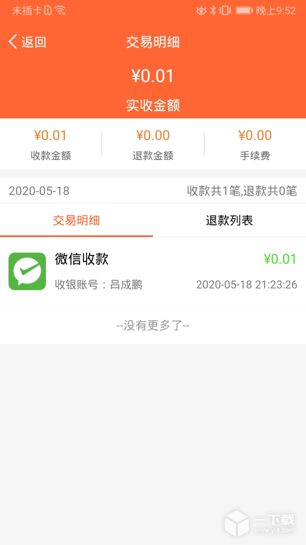 芝米招财猫 v1.51最新版下载