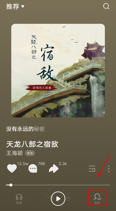 汽水音乐7