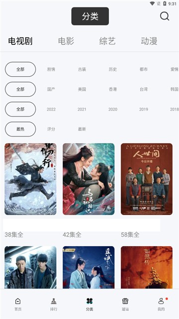 影猫仓库 v1.1