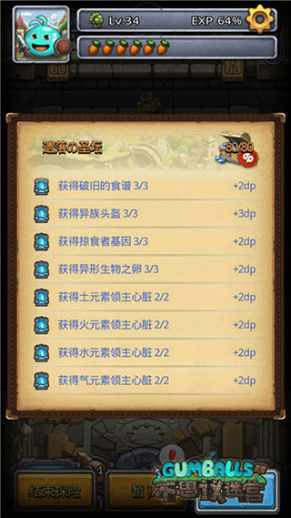 不思议迷宫华为版