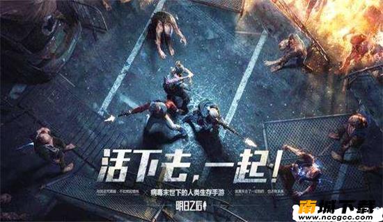 明日之后刷金条辅助器v1.0