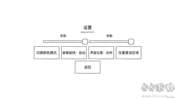 隐藏的家伙中文版 v2.1.2安卓版 