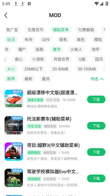 7723游戏盒安装官方正版最新
