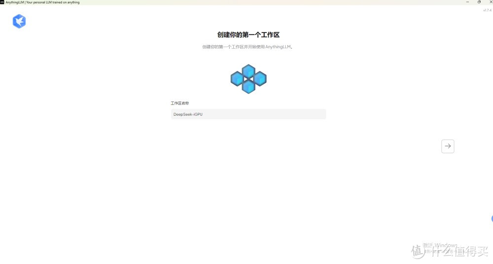 性价比之选！Ultra245K 搭建 DeepSeek 本地模型全攻略
 