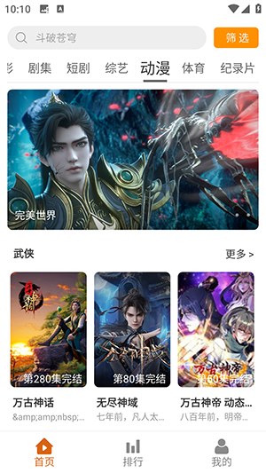 嗨皮追剧app手机版