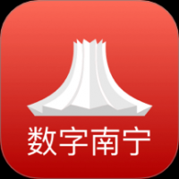 数字南宁