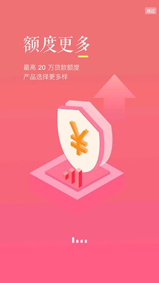 极速钱包官网 1