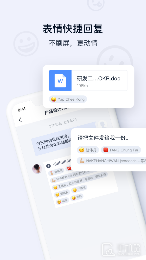 丰声 v11.4.0.202502111505