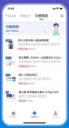 广东兴鼎健康互联网医院2