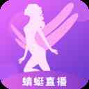 蜻蜓live直播