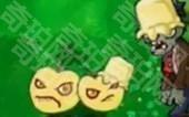 植物大战僵尸废物版