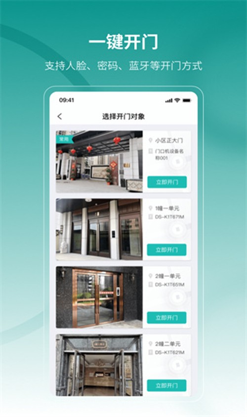云眸社区最新版 v2.21.0