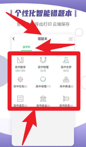 小优同学伴学笔