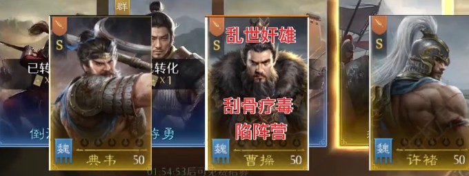 九牧之野物理队搭配攻略2