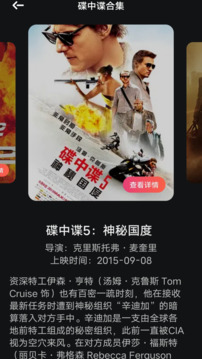 七七影视大全截图